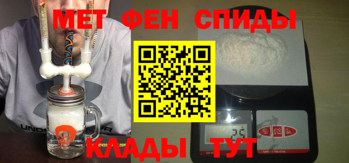 АМФЕТАМИН 97% Санкт-Петербург