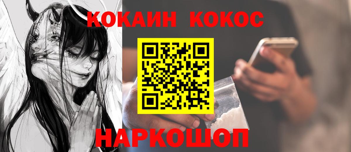 Кокаин Эквадор Санкт-Петербург