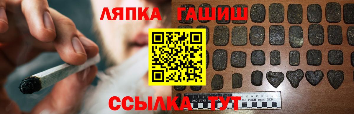 Санкт-Петербург  ГАШИШ  ГАШИШ гашик  что такое наркотик  ГАШИШ VHQ  Вход с VPN 