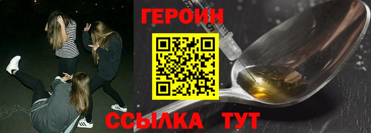 Конопля  Cocaine  ГАШИШ  MDMA  Мефедрон кристаллы  Лсд 25  Санкт-Петербург  Вход с VPN  МЕТАМФЕТАМИН  Купить наркотики цена 