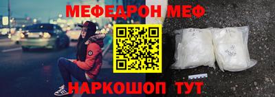 спайс Пыть-Ях