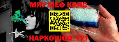 меф Пугачёв