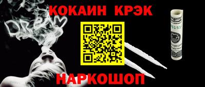 бошки Пушкино