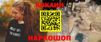 бошки Пушкино
