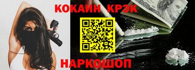 спайс Пыть-Ях