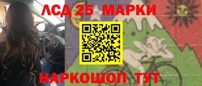 бошки Пушкино