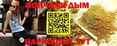 бошки Пушкино