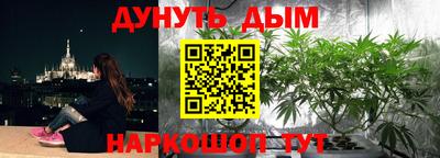 спайс Пыть-Ях