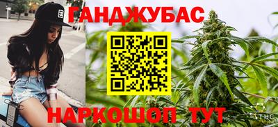 бошки Пушкино