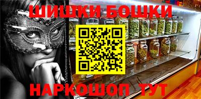 спайс Пыть-Ях