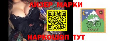 бошки Пушкино