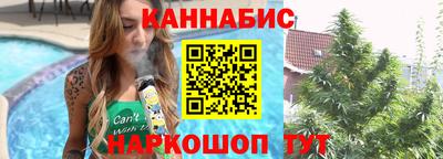 спайс Пыть-Ях