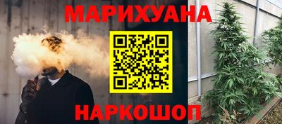 бошки Пушкино