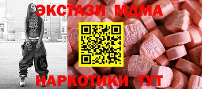 меф Пугачёв