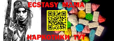 меф Пугачёв