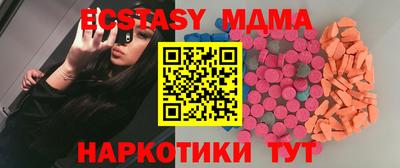 спайс Пыть-Ях