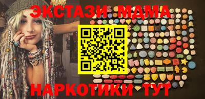 меф Пугачёв
