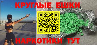 меф Пугачёв