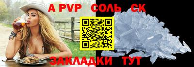меф Пугачёв