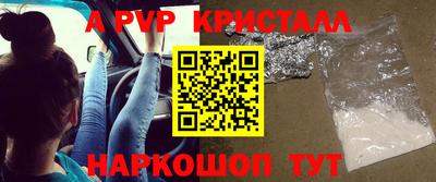 бошки Пушкино
