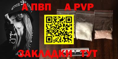 бошки Пушкино