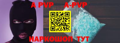 бошки Пушкино