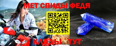 меф Пугачёв