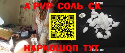 бошки Пушкино