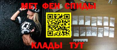 спайс Пыть-Ях