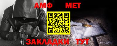 меф Пугачёв