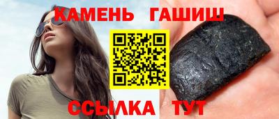 бошки Пушкино