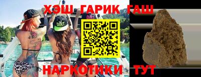 спайс Пыть-Ях