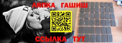 спайс Пыть-Ях