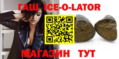 бошки Пушкино