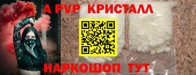 меф Пугачёв