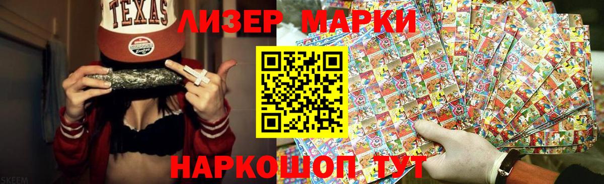 LSD-25 экстази  ЛСД экстази кислота  Вход с VPN  Санкт-Петербург 