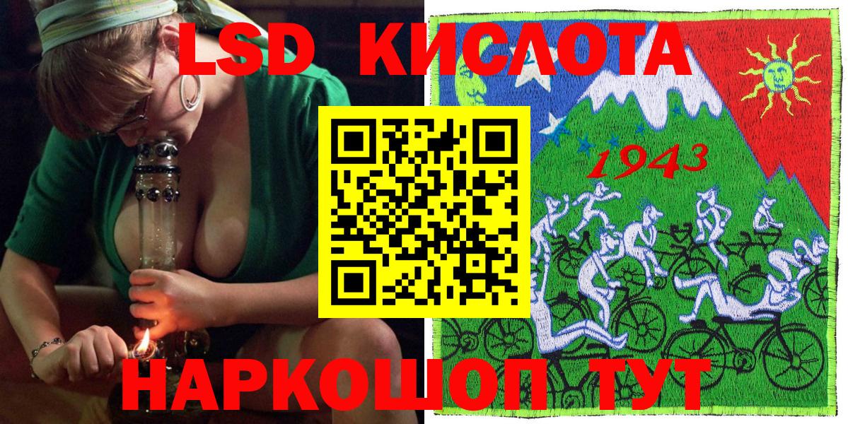 Марки NBOMe 1500мкг Санкт-Петербург