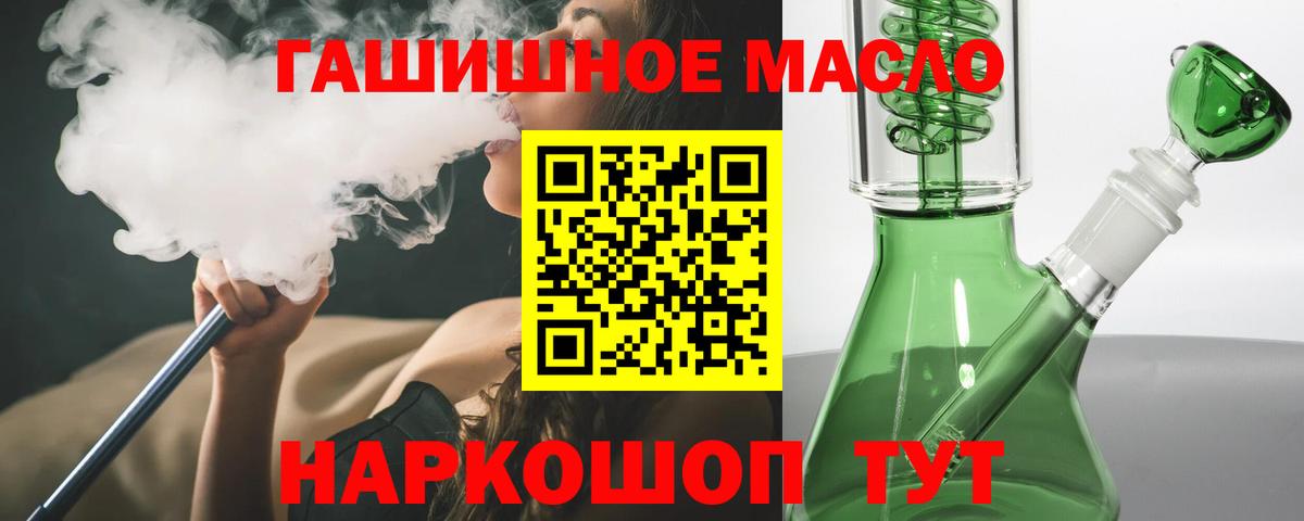 Санкт-Петербург  ТГК вейп  Вход с VPN 